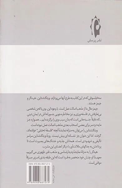 تکنیک وجود آزادی